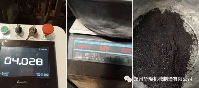 智能稱(chēng)重布料機(jī)